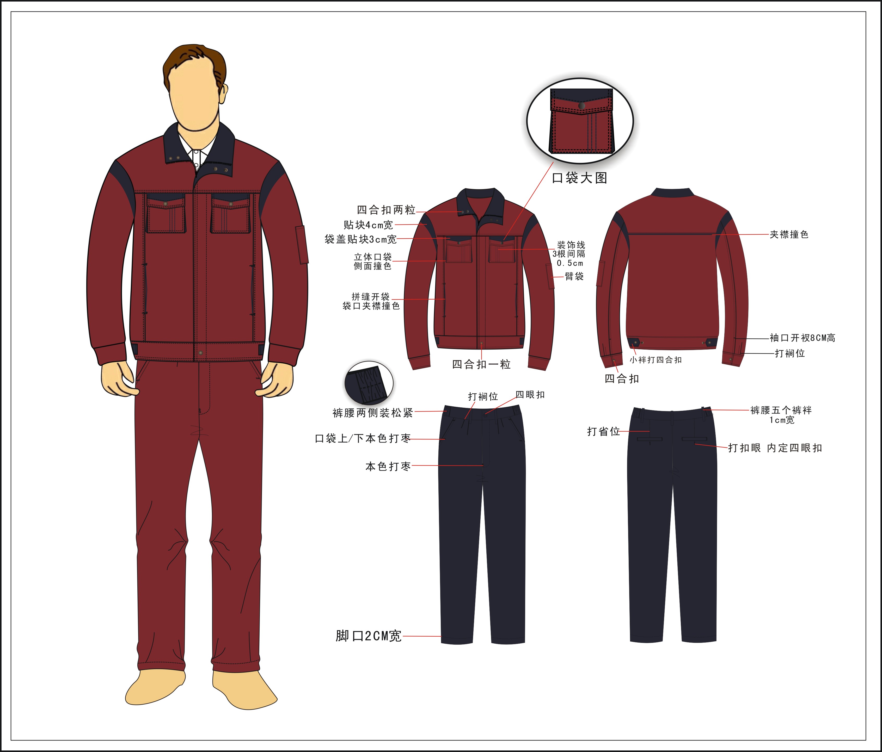 九江秋冬工作服款式，九江秋冬工作服款式有哪些？