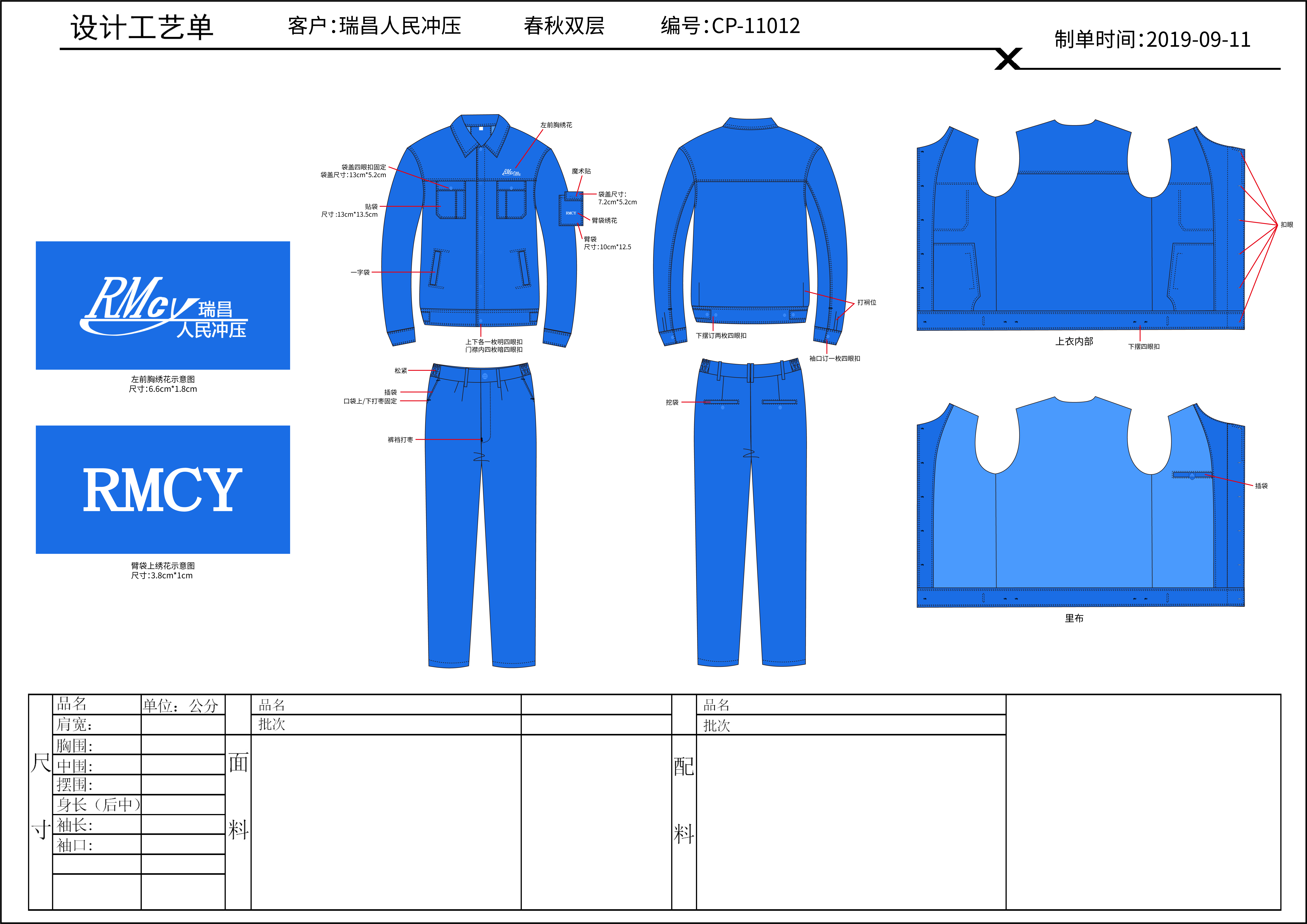 贛州冬季工作服款式哪家全？贛州冬季工裝選哪里？