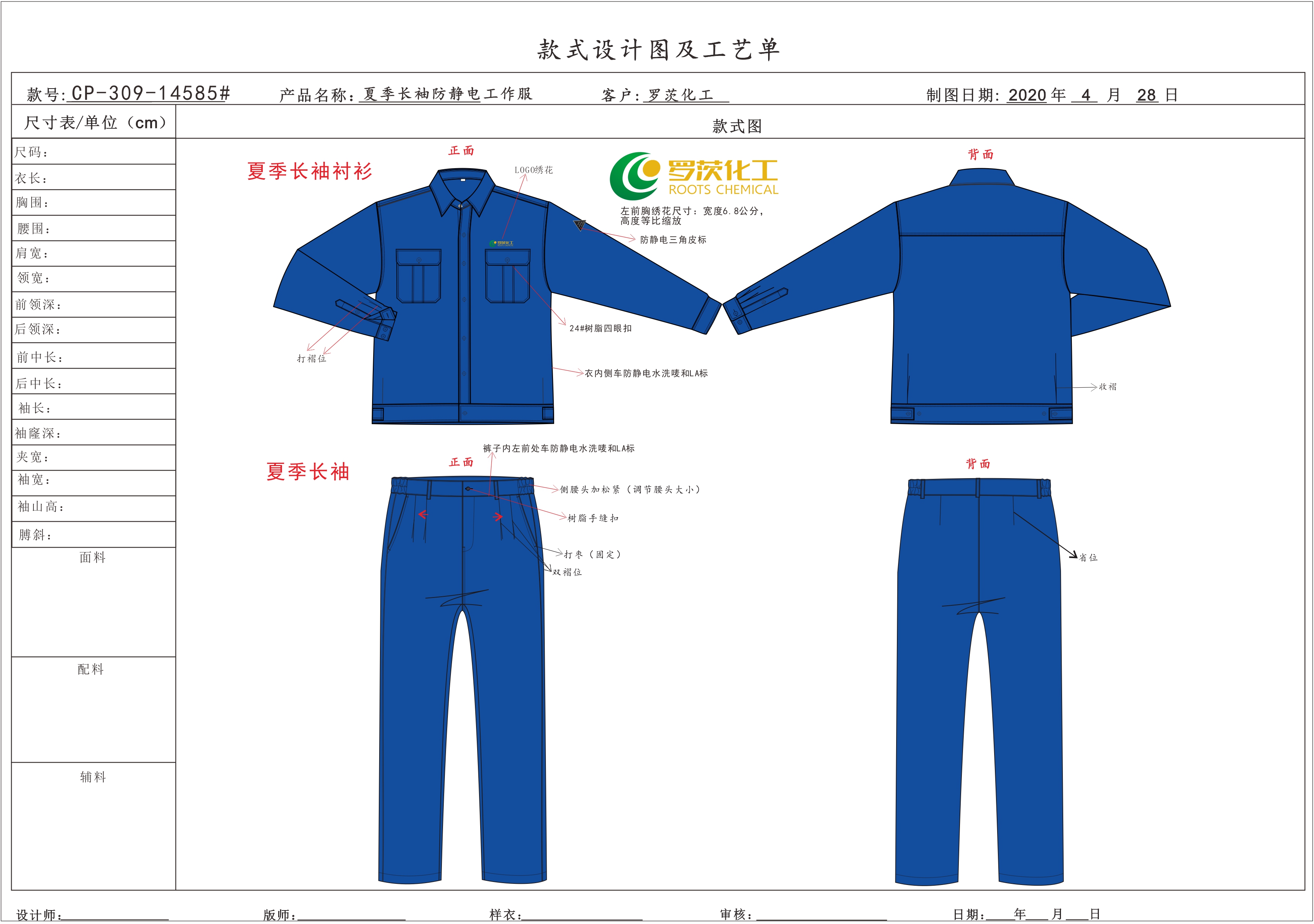 萍鄉(xiāng)冬季工作服批發(fā)哪家好？萍鄉(xiāng)冬季工作服款式哪家多？