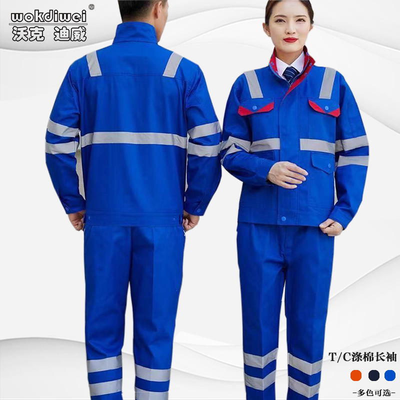 工作服套裝長(zhǎng)袖男女反光薄款滌棉耐磨車(chē)間廠服定制logo勞保服工裝